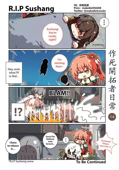 第49页图