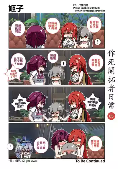 第5页图