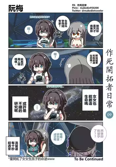 第9页图