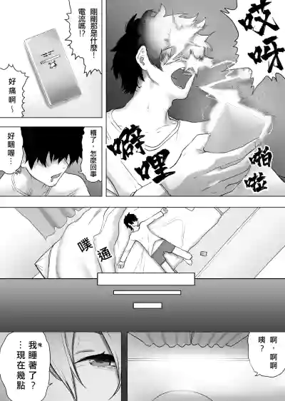 第5頁圖