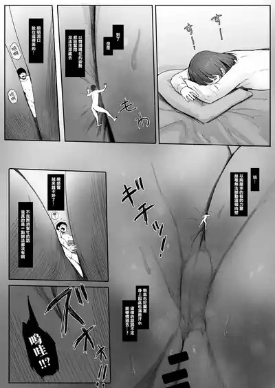 第9頁圖