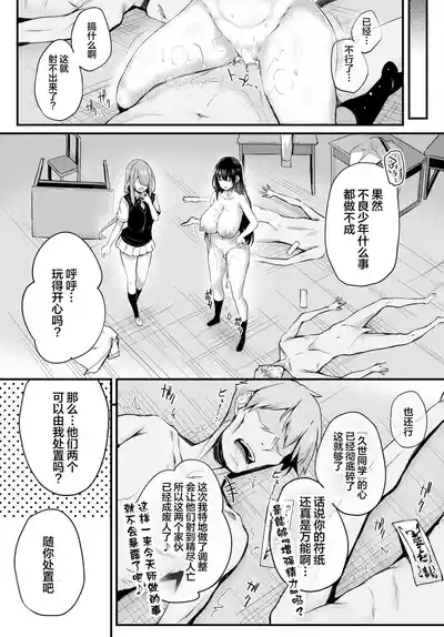 第37页图