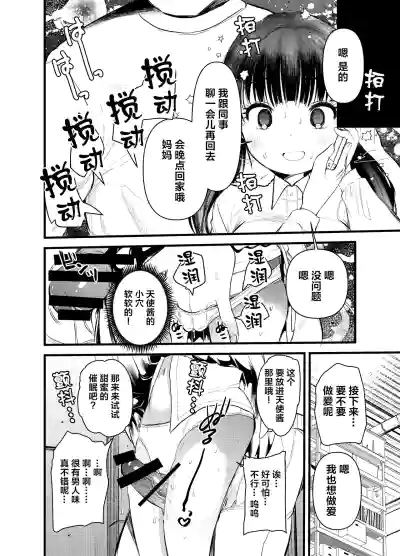 第5頁圖