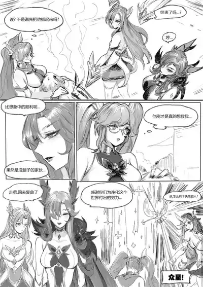 第9頁圖