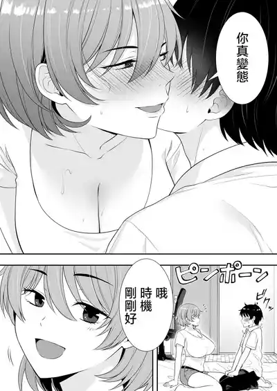 第45頁圖