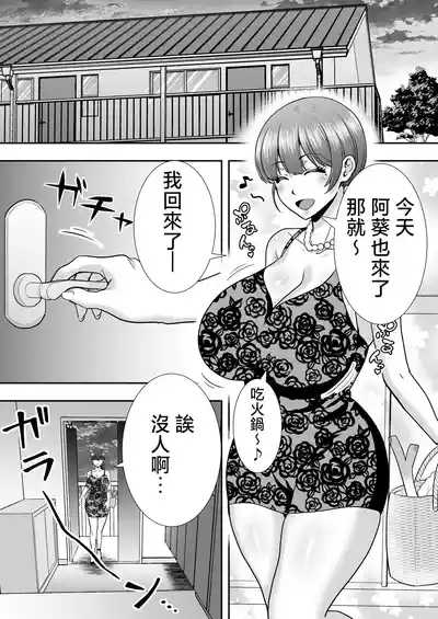 第69頁圖