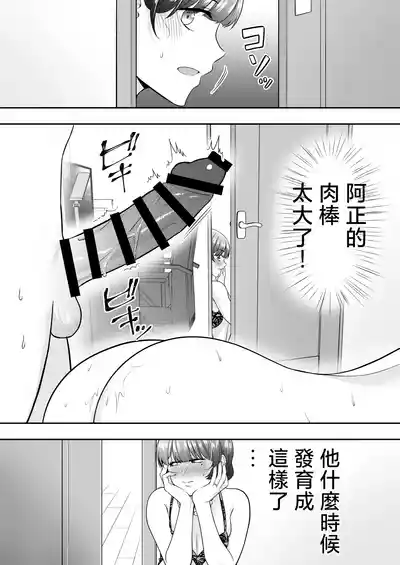 第73頁圖