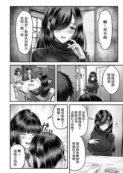 第25頁圖
