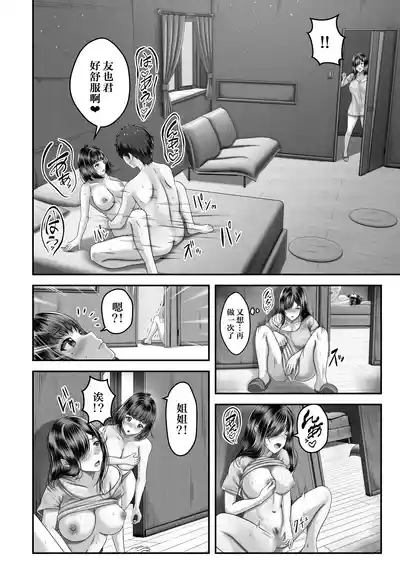 第29頁圖