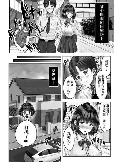 第5頁圖