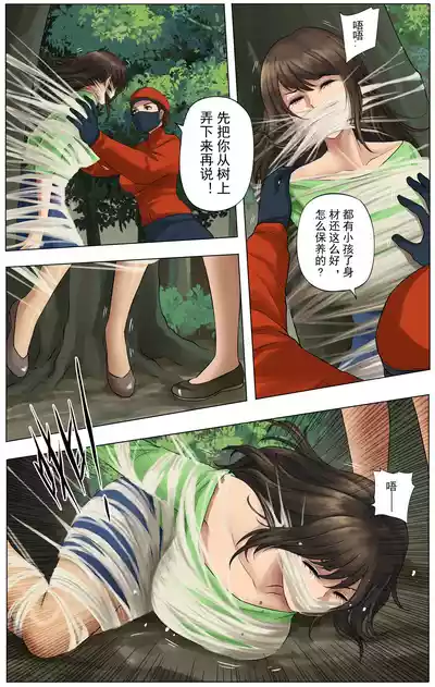 第5页图