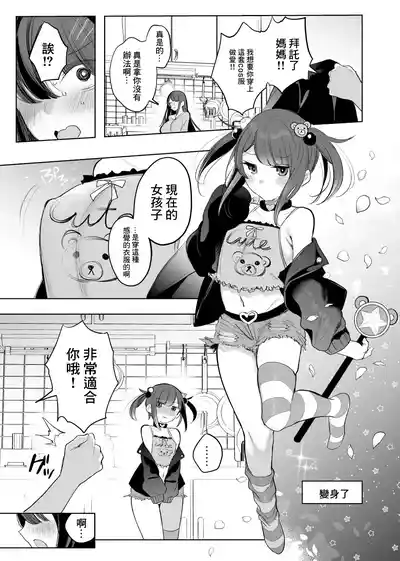 第1頁圖