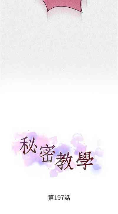 第173頁圖
