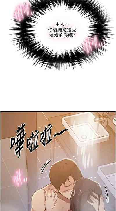 第201頁圖