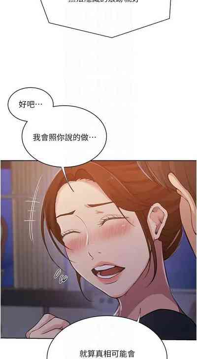 第209頁圖