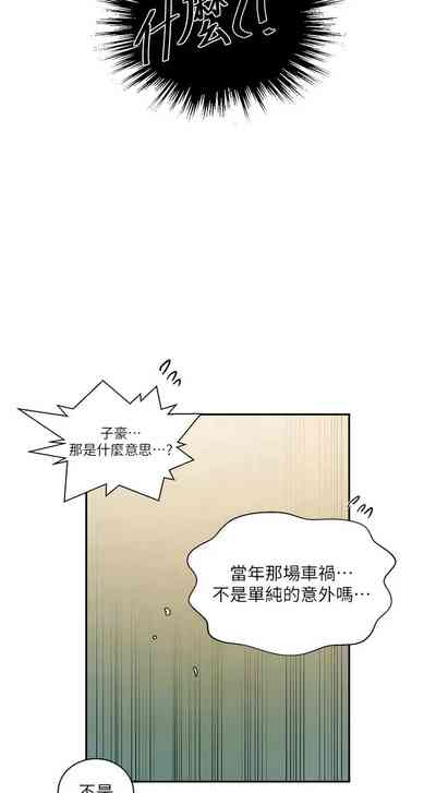 第241頁圖