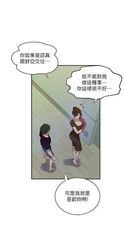 第285頁圖