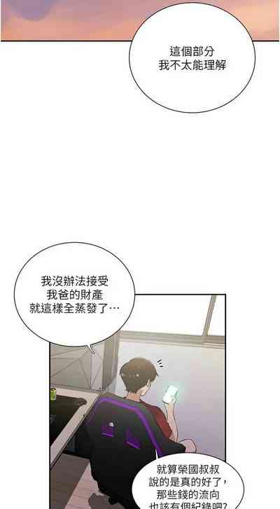 第361頁圖