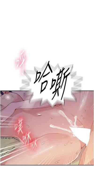 第381頁圖