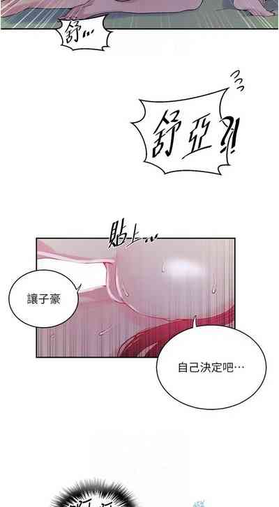 第385頁圖