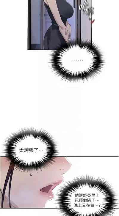 第465頁圖