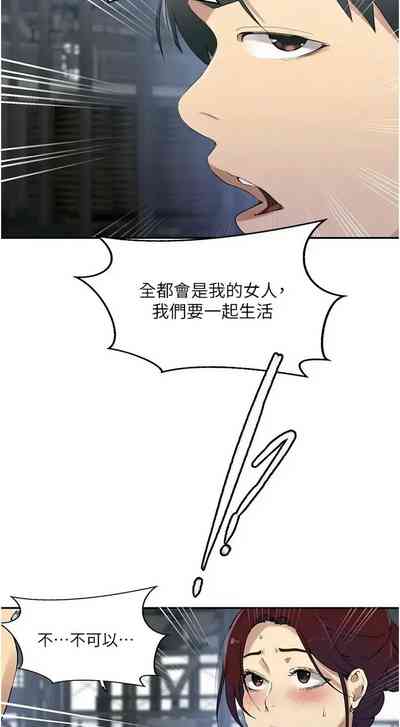 第489頁圖