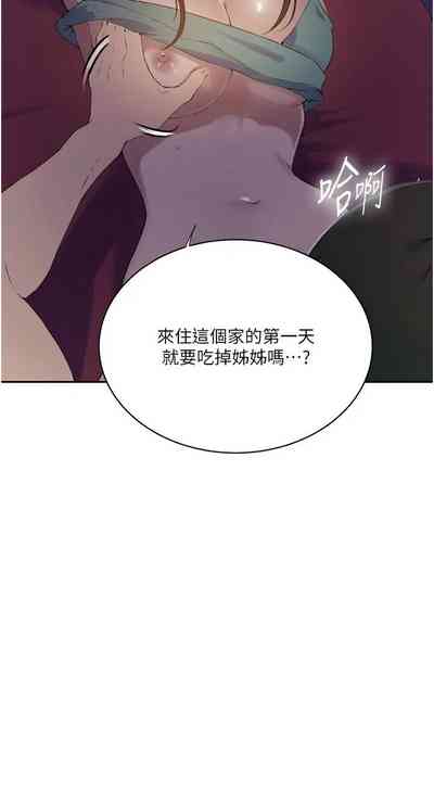 第593頁圖