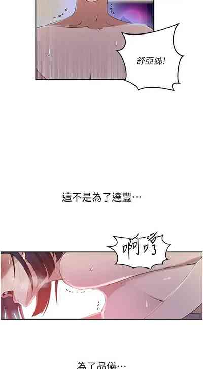 第73頁圖