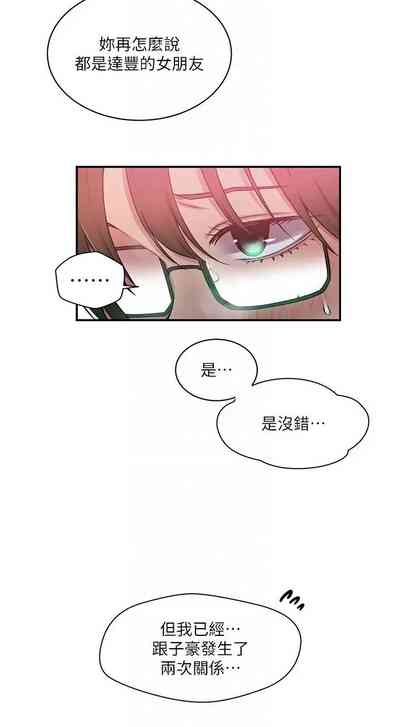 第97頁圖
