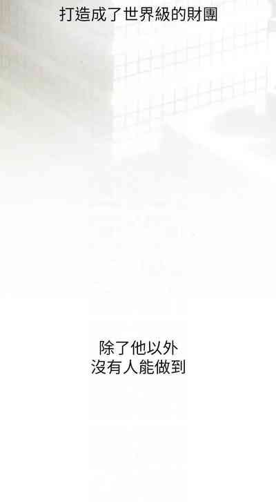 第197页图