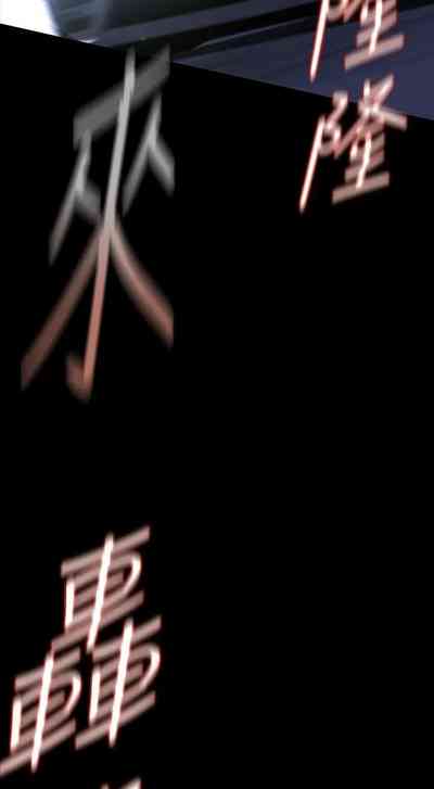 第209页图