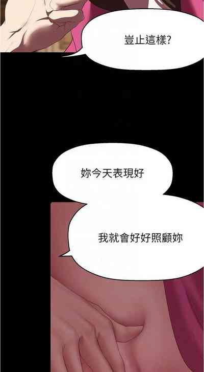 第241页图
