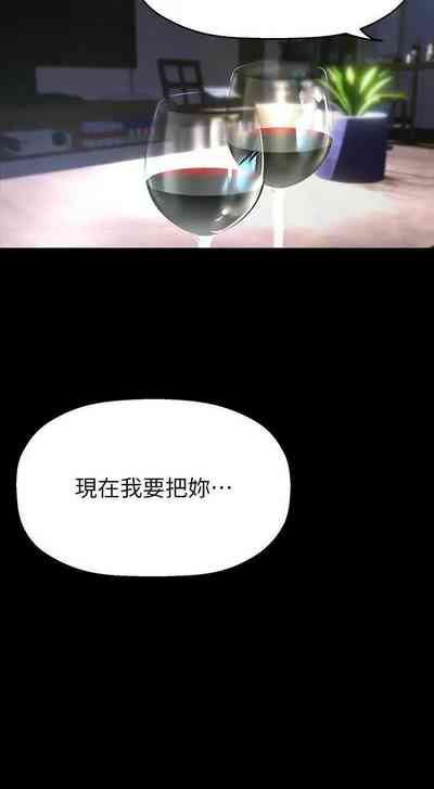 第261页图
