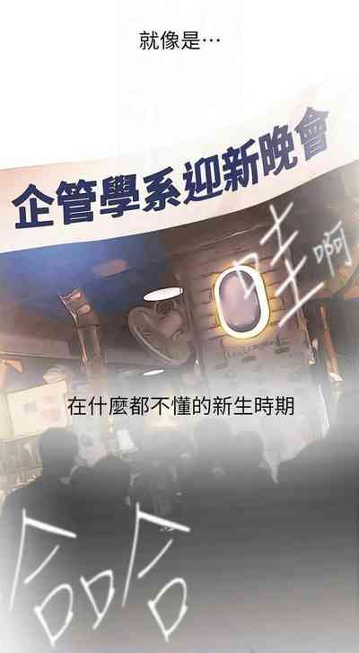 第265页图