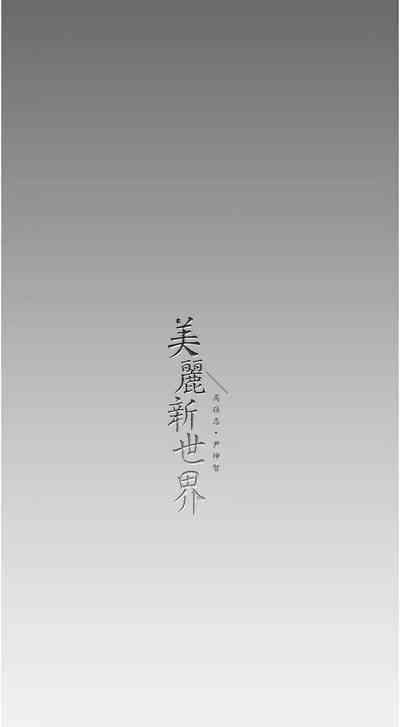 第401页图
