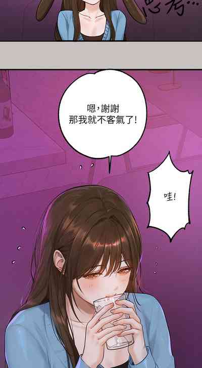 第17页图