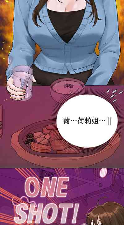 第21页图