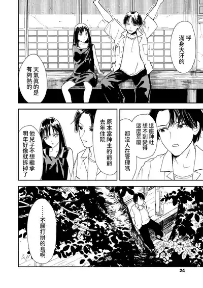 第21頁圖