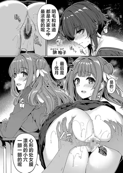 第21頁圖