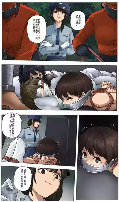 第9頁圖
