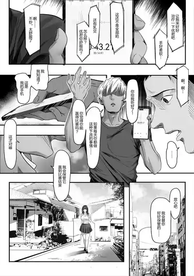 第21页 封面 - HaSM.cc
