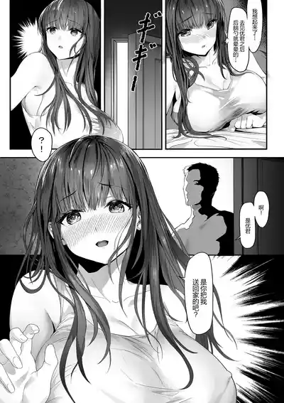 第25页 封面 - HaSM.cc