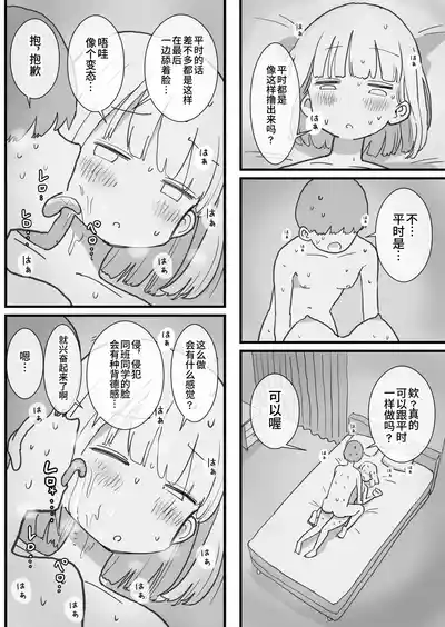 第21頁圖