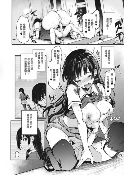 第113页图