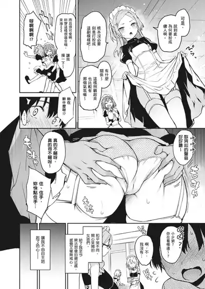 第145页图