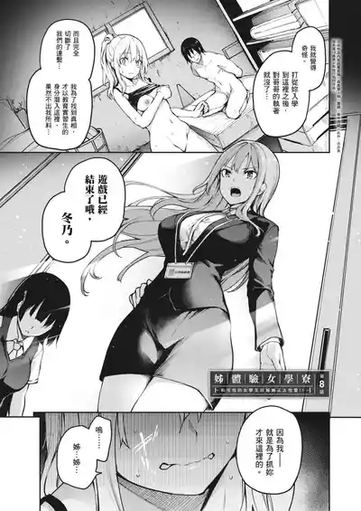 第193页图