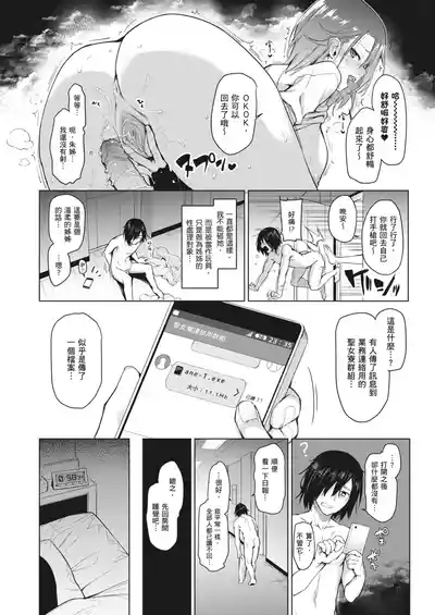 第21页图