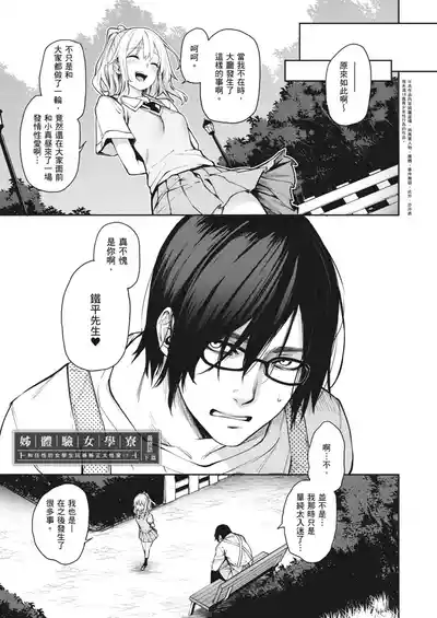 第237页图