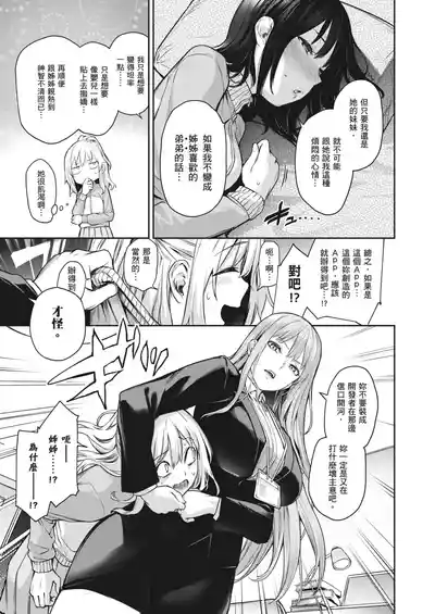 第241页图