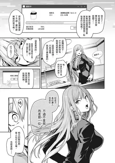 第245页图